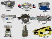 振動(dòng)篩的這些應(yīng)注意事項(xiàng)，你都該知道！